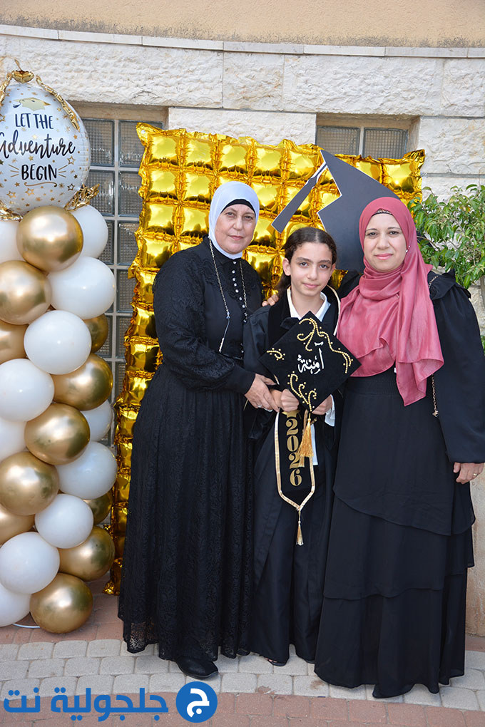 تخريج الفوج العشرين من مدرسة أجيال الابتدائية في جلجولية